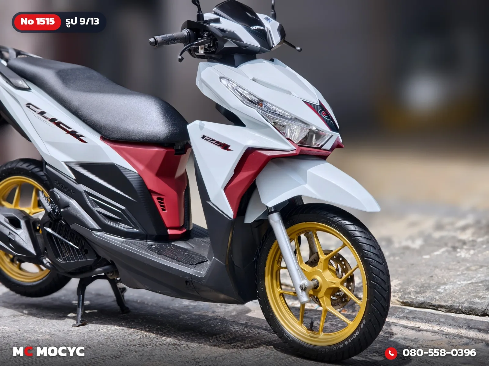 Honda Click 125i 2015 มือสอง รูปที่ 10