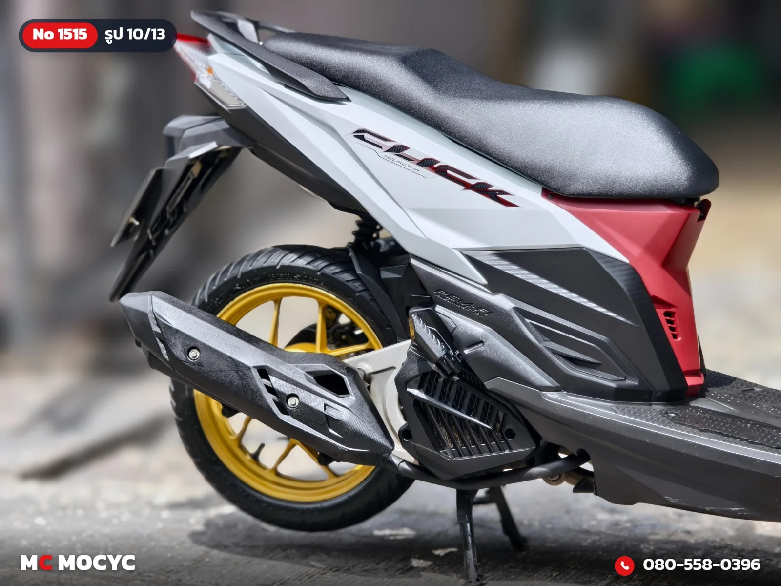 Honda Click 125i 2015 มือสอง รูปที่ 11