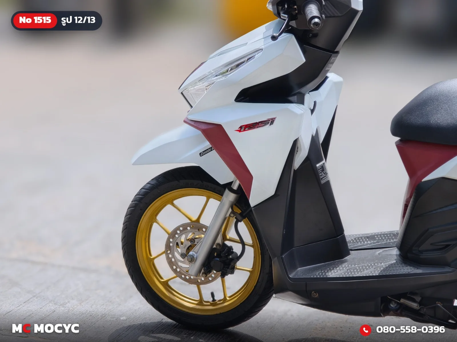 Honda Click 125i 2015 มือสอง รูปที่ 13