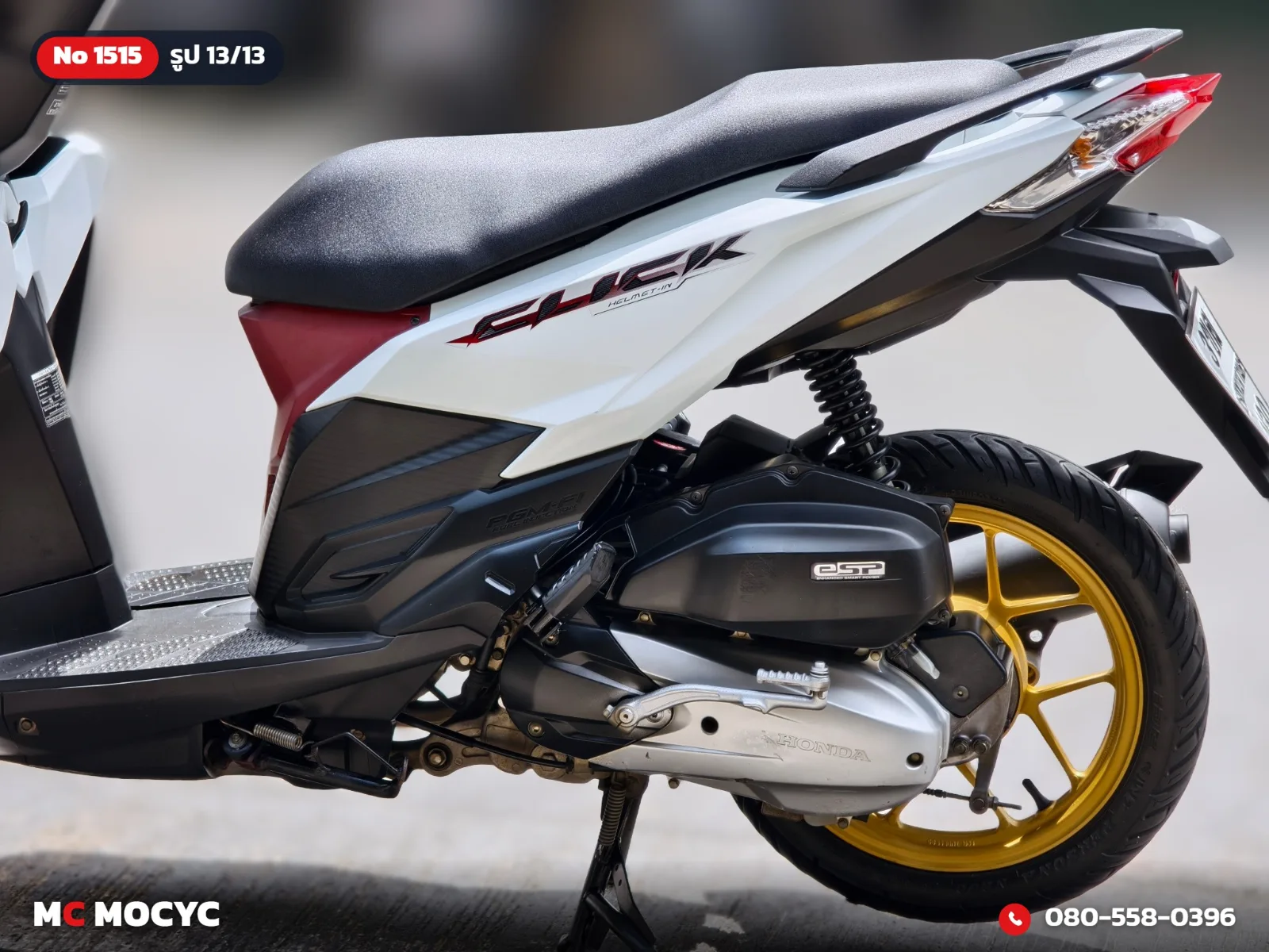 Honda Click 125i 2015 มือสอง รูปที่ 14