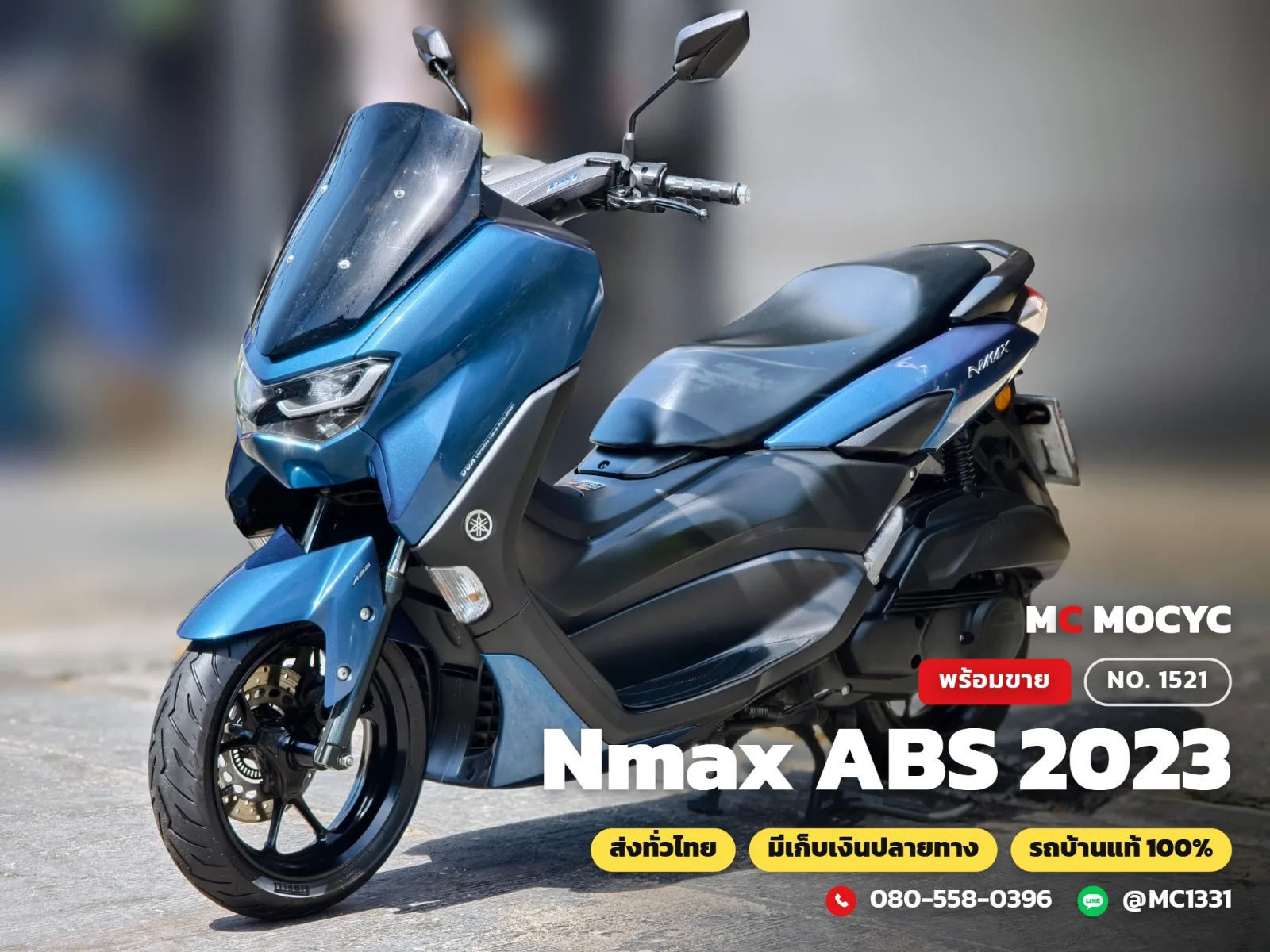 Yamaha NMAX ABS 2023 มือสอง รูปที่ 1