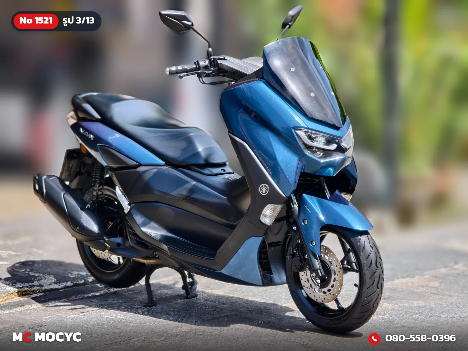Yamaha NMAX ABS 2023 มือสอง รูปที่ 4