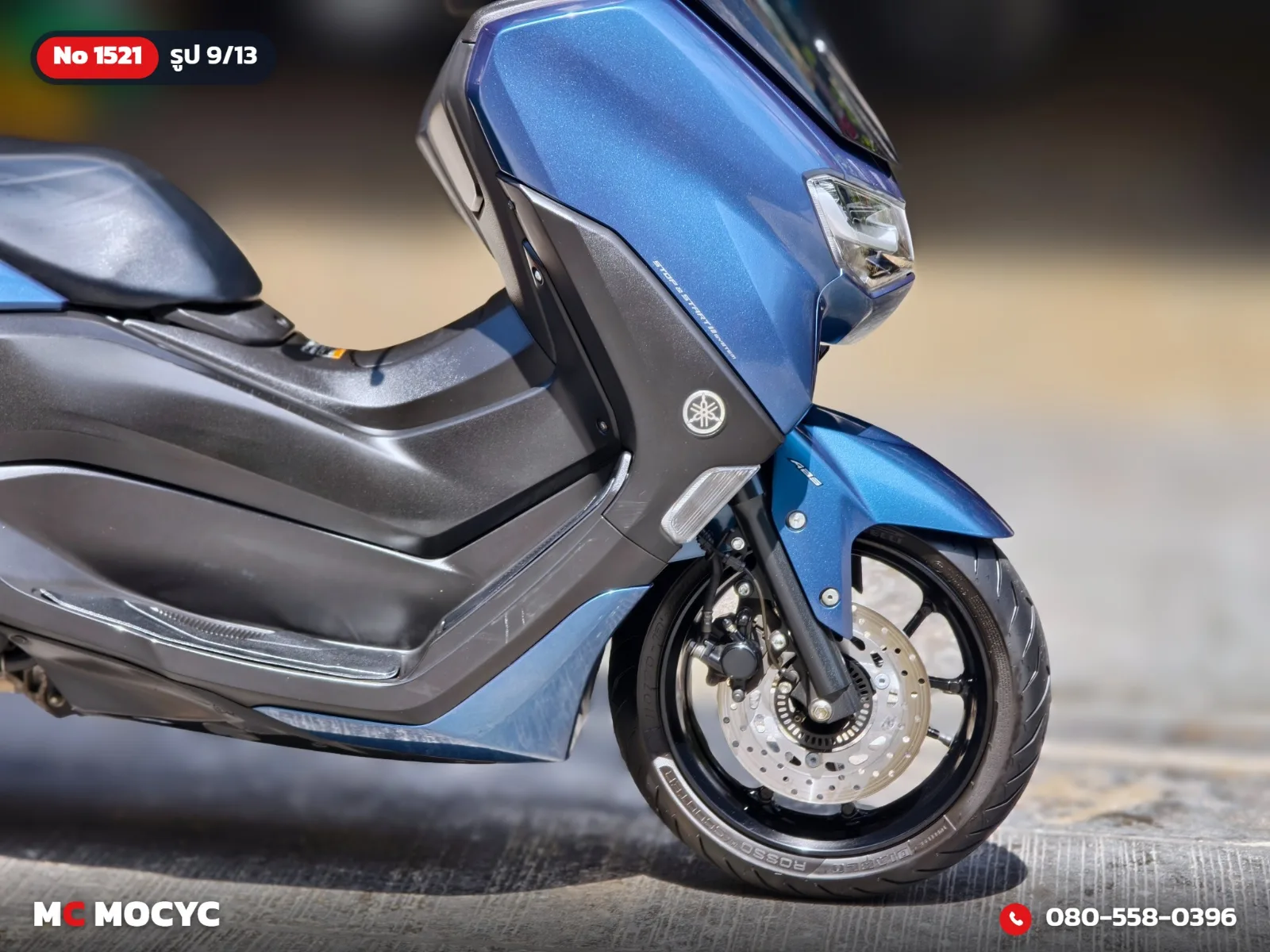 Yamaha NMAX ABS 2023 มือสอง รูปที่ 10