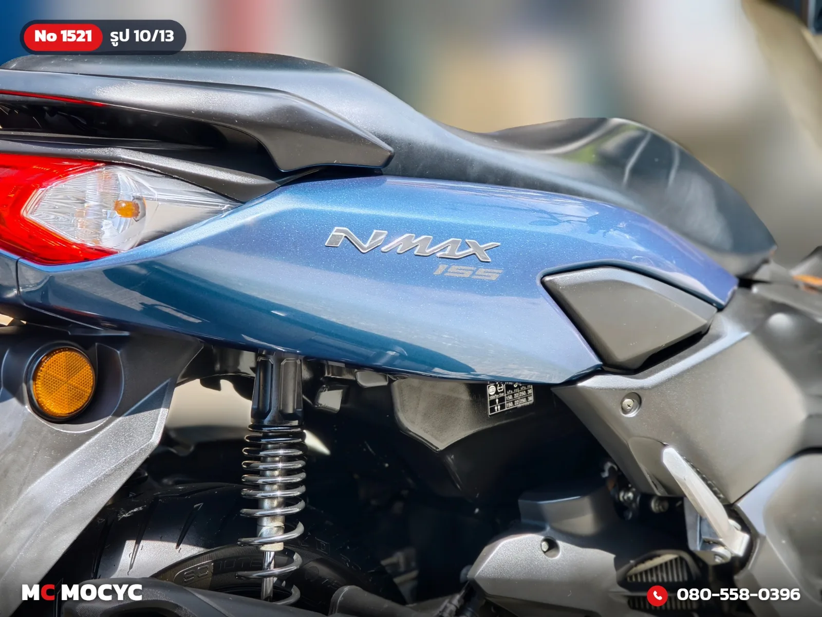 Yamaha NMAX ABS 2023 มือสอง รูปที่ 11