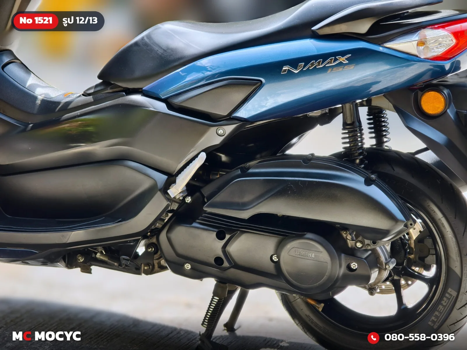 Yamaha NMAX ABS 2023 มือสอง รูปที่ 13