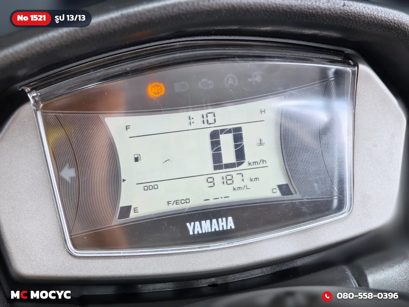 Yamaha NMAX ABS 2023 มือสอง รูปที่ 14