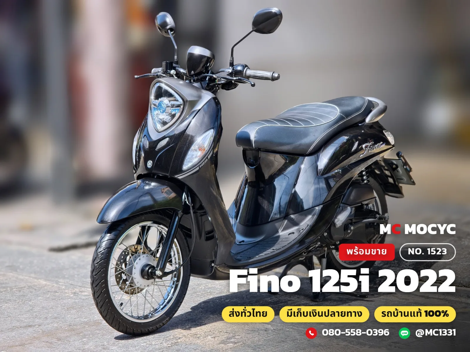 Yamaha Fino 125i 2022 มือสอง รูปที่ 1
