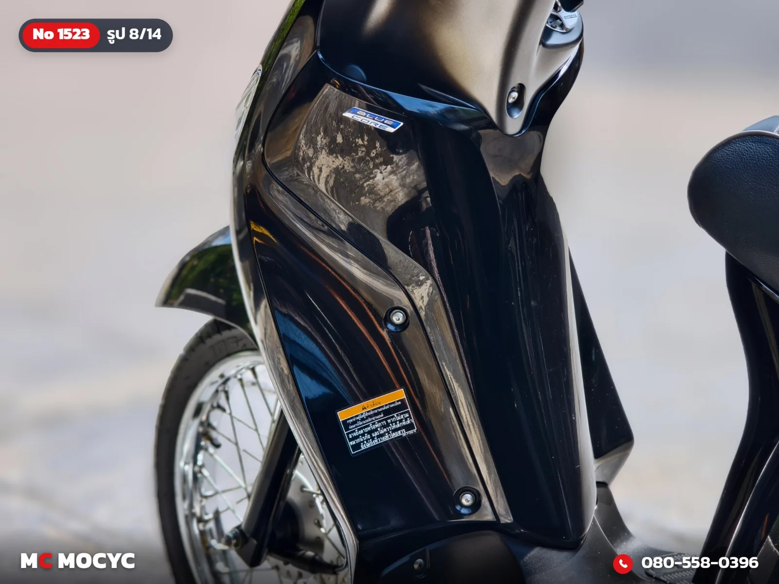 Yamaha Fino 125i 2022 มือสอง รูปที่ 9