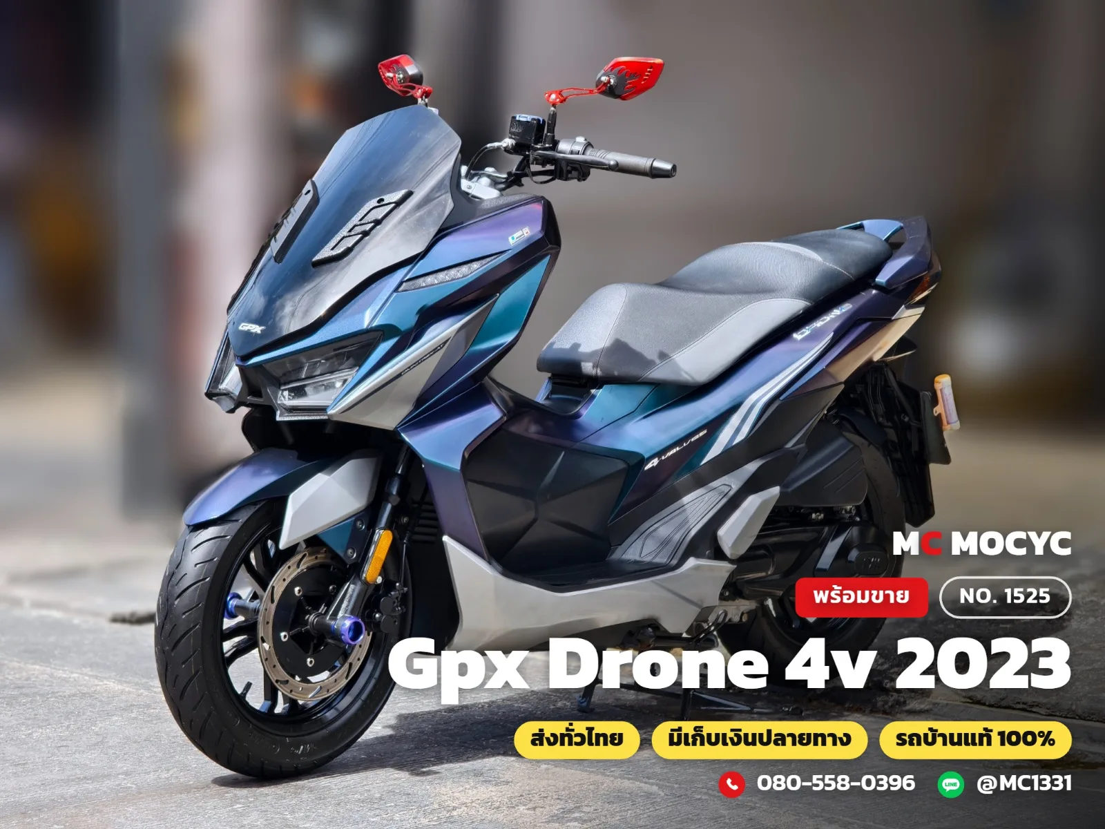 GPX Drone 4v 2023 มือสอง รูปที่ 1
