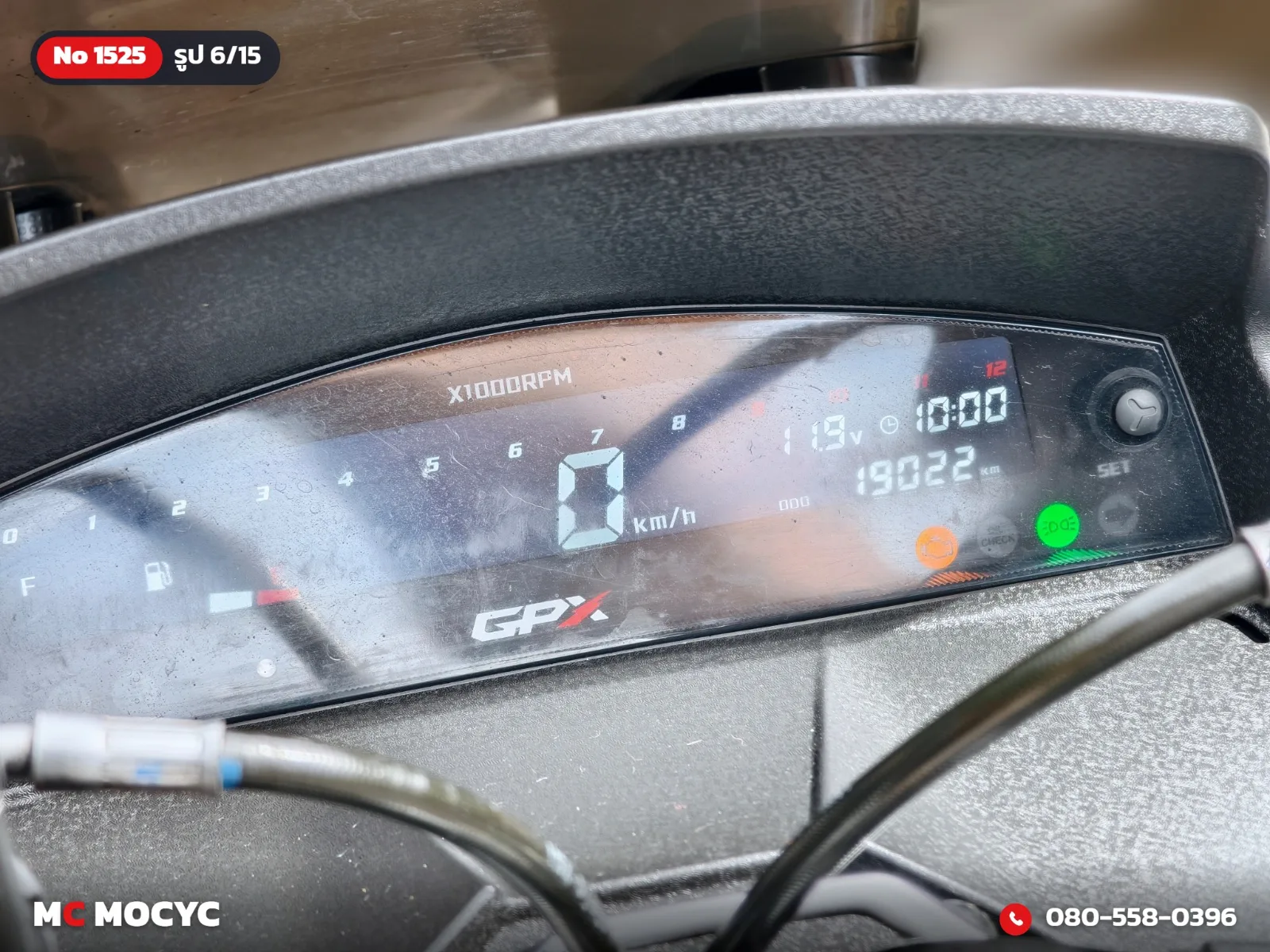 GPX Drone 4v 2023 มือสอง รูปที่ 7