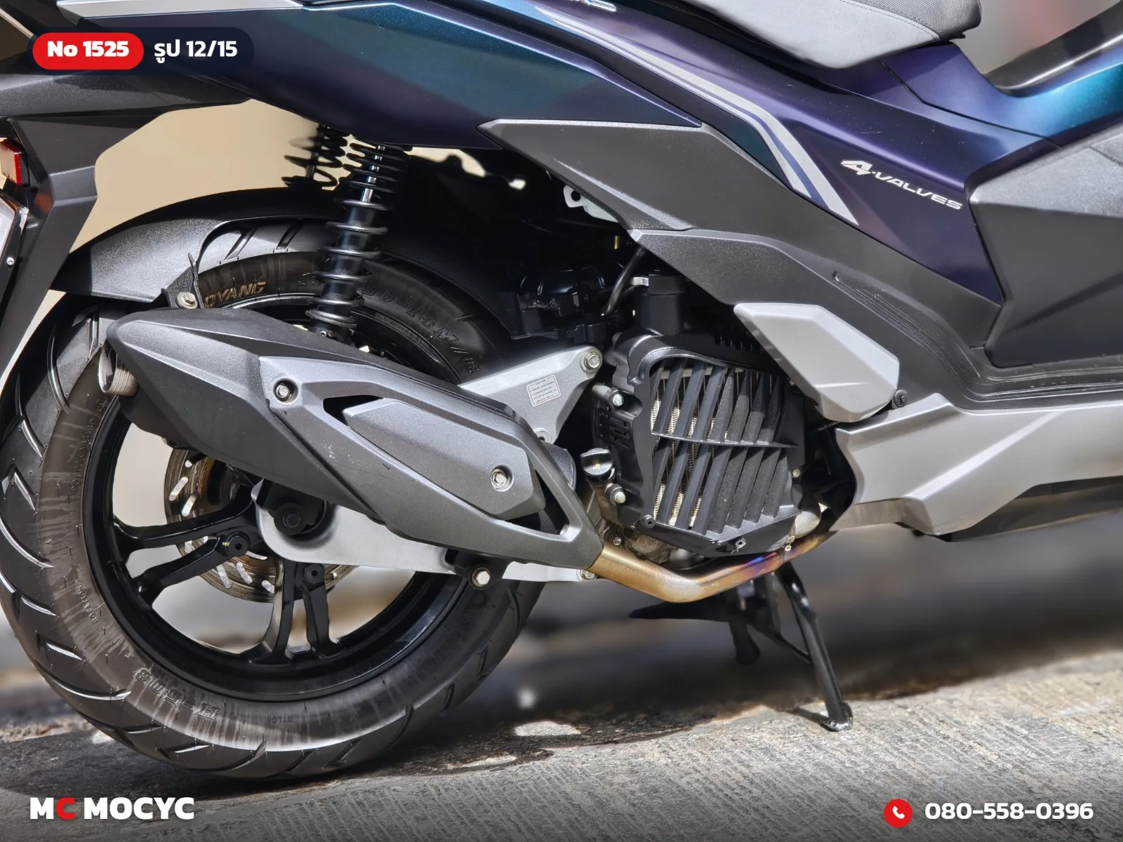 GPX Drone 4v 2023 มือสอง รูปที่ 13
