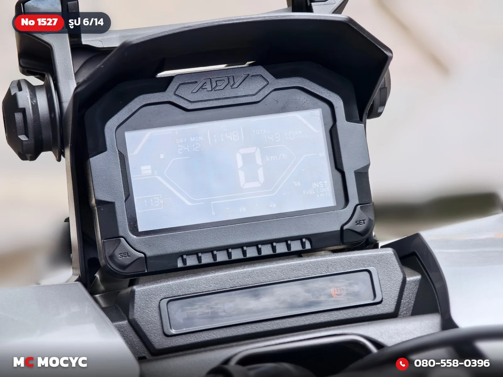 Honda ADV 150i 2020 มือสอง รูปที่ 7