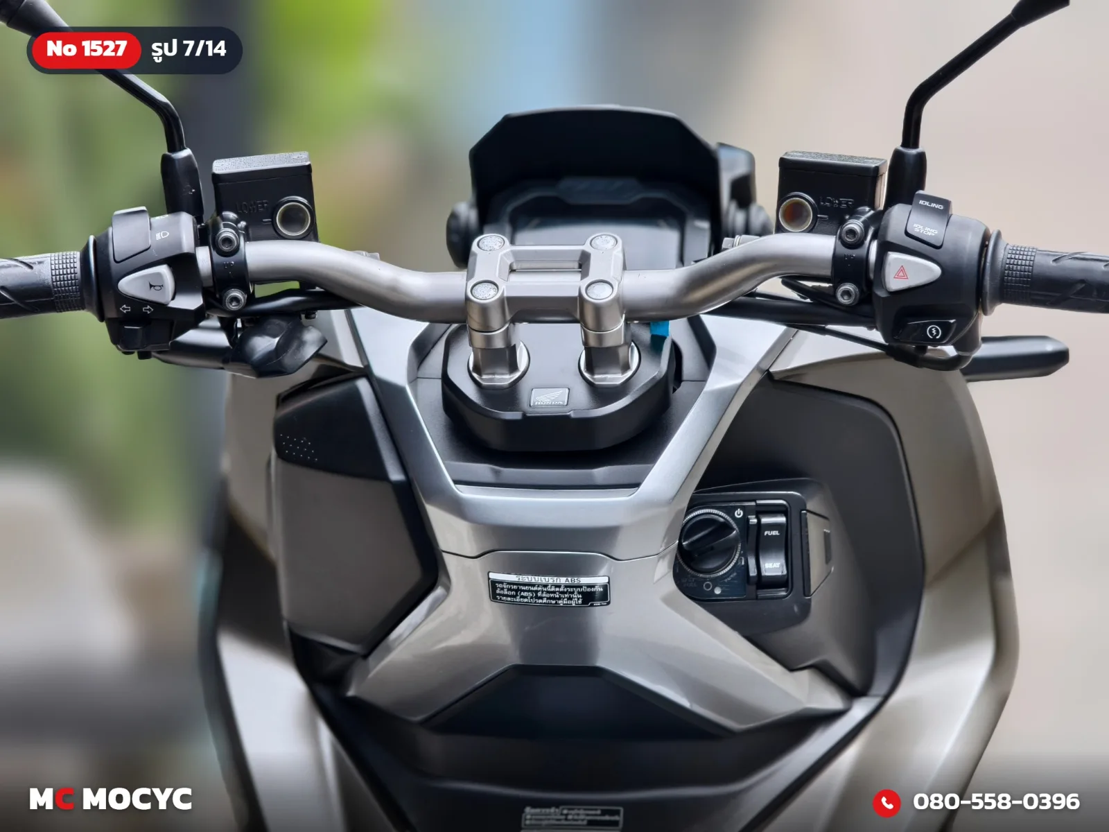 Honda ADV 150i 2020 มือสอง รูปที่ 8
