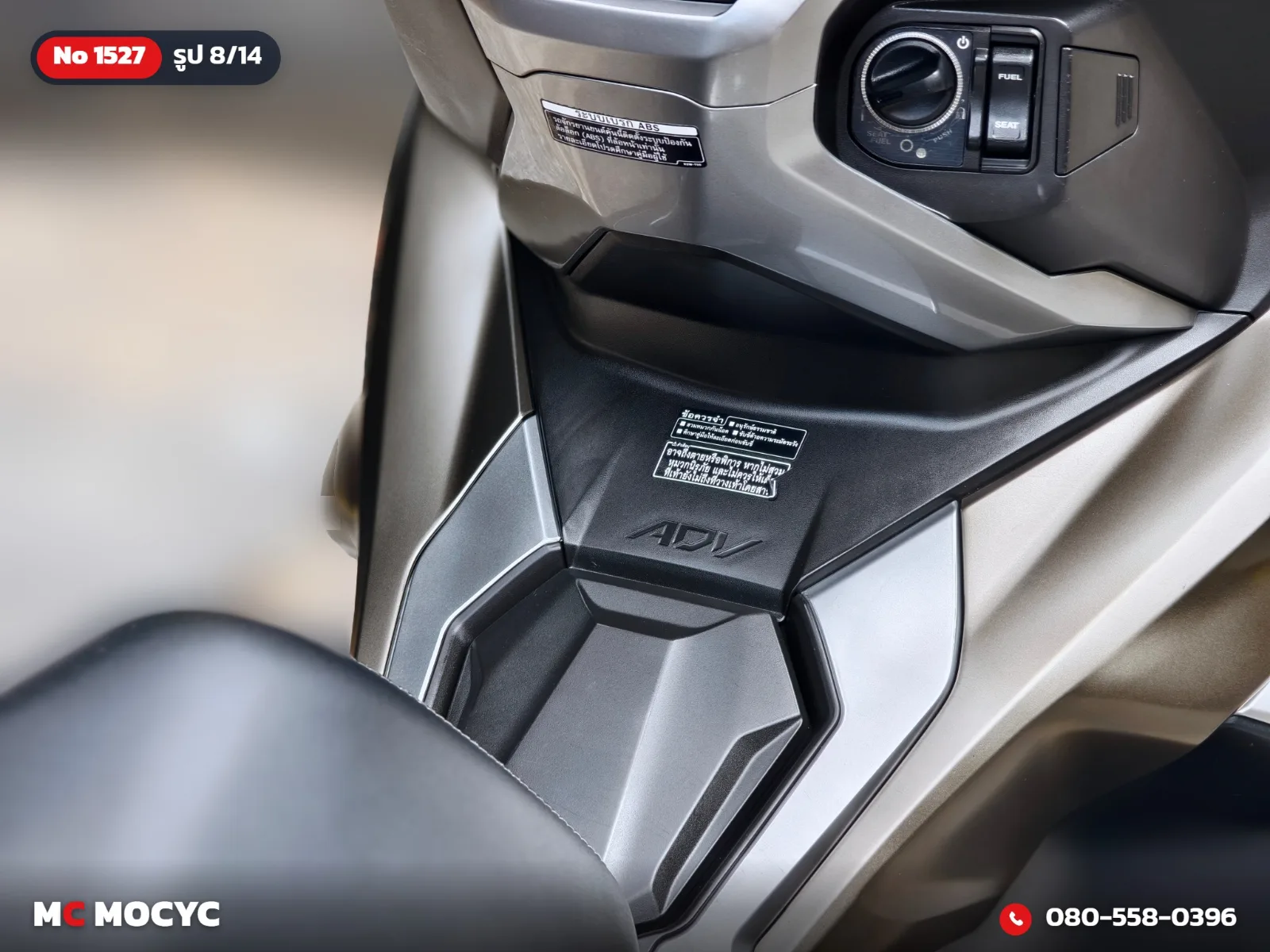 Honda ADV 150i 2020 มือสอง รูปที่ 9