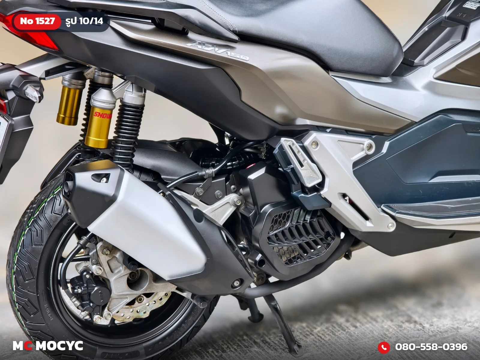 Honda ADV 150i 2020 มือสอง รูปที่ 11