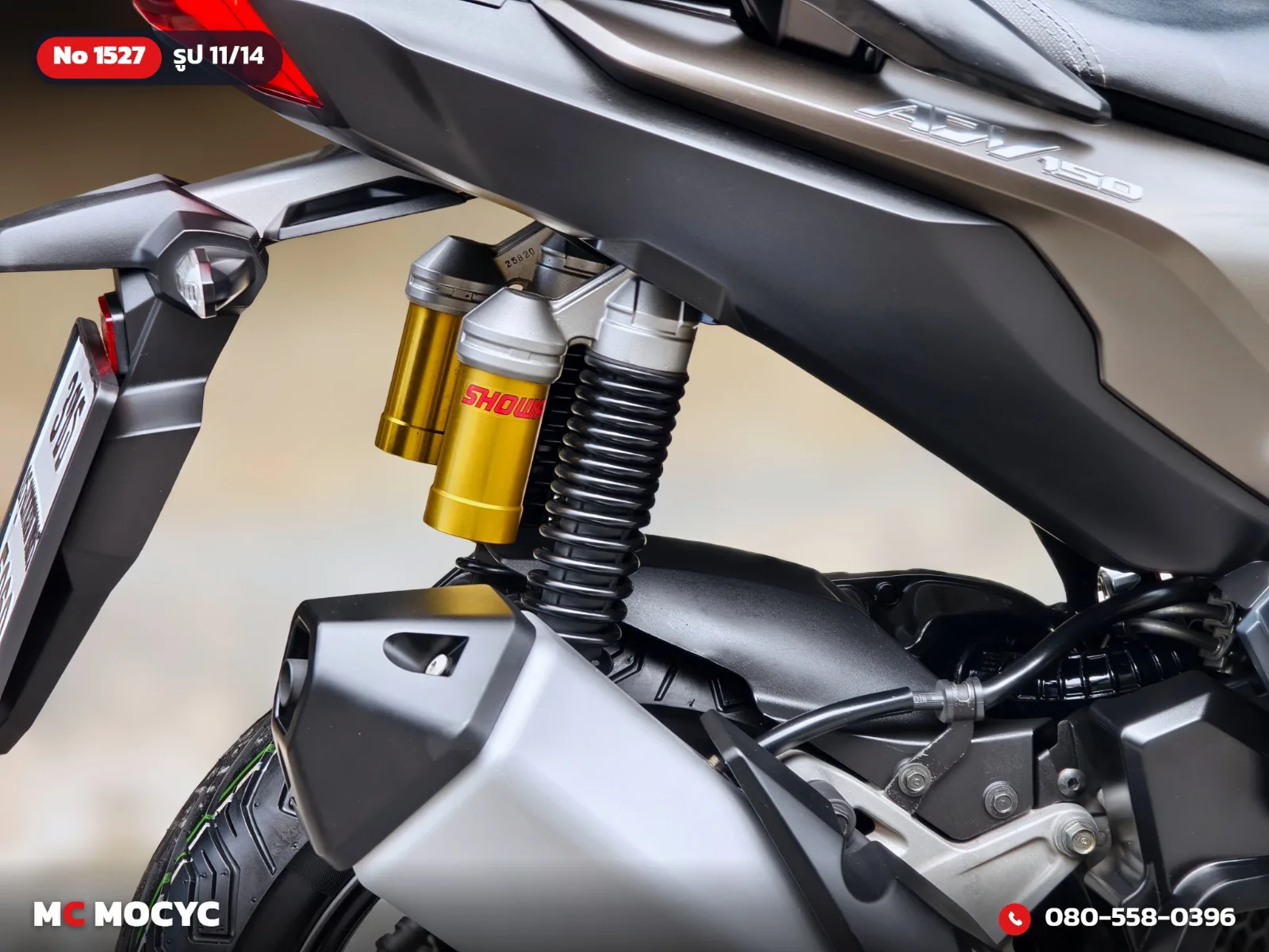 Honda ADV 150i 2020 มือสอง รูปที่ 12