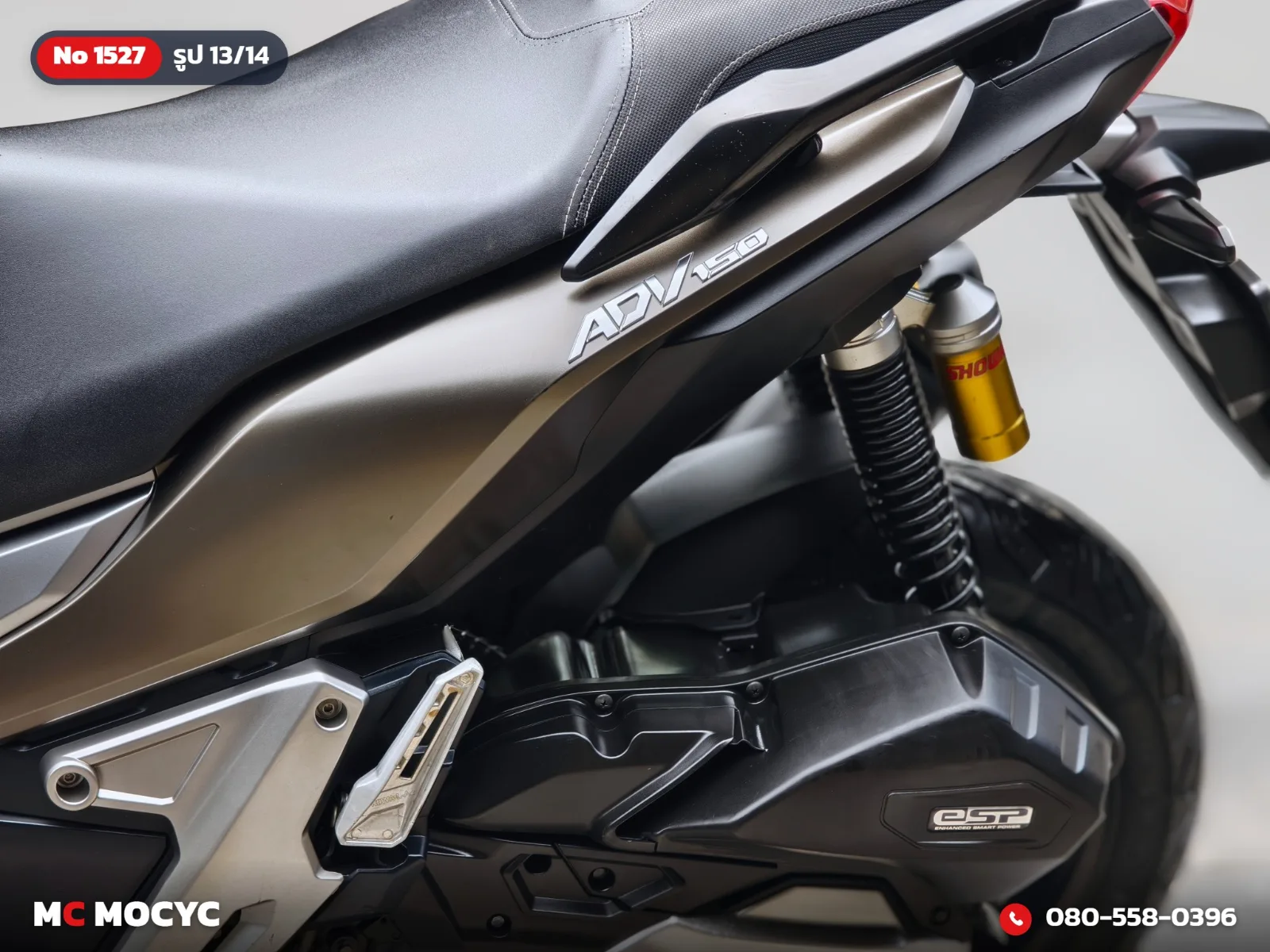 Honda ADV 150i 2020 มือสอง รูปที่ 14