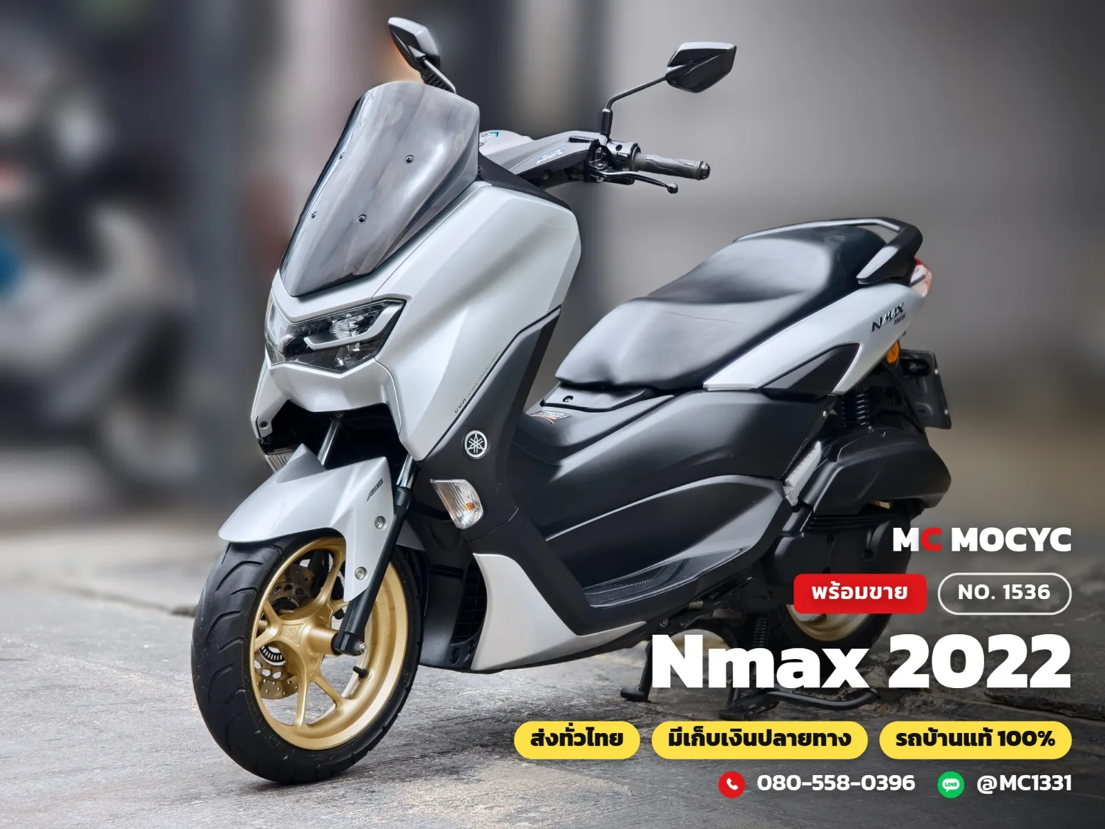 Yamaha NMAX 2022 มือสอง รูปที่ 1