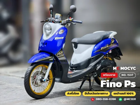 Yamaha Fino Ps 2012 ขายแล้ว