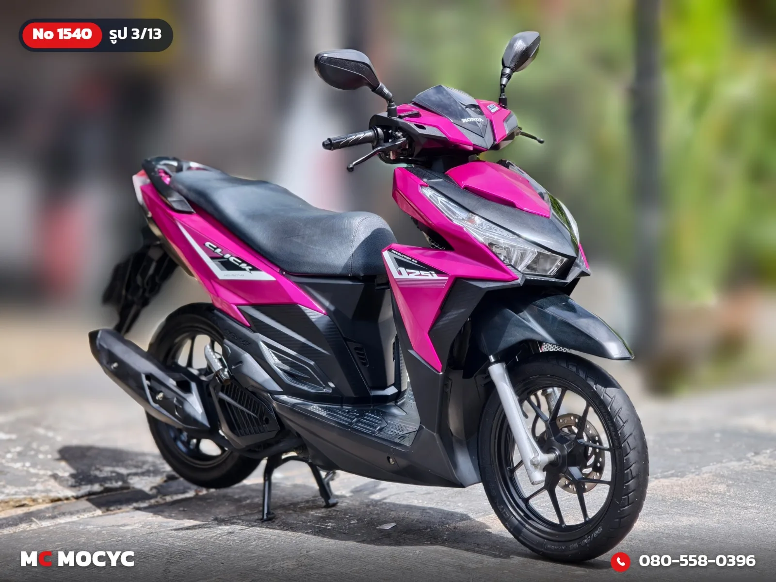 Honda Click 125i 2015 มือสอง รูปที่ 4