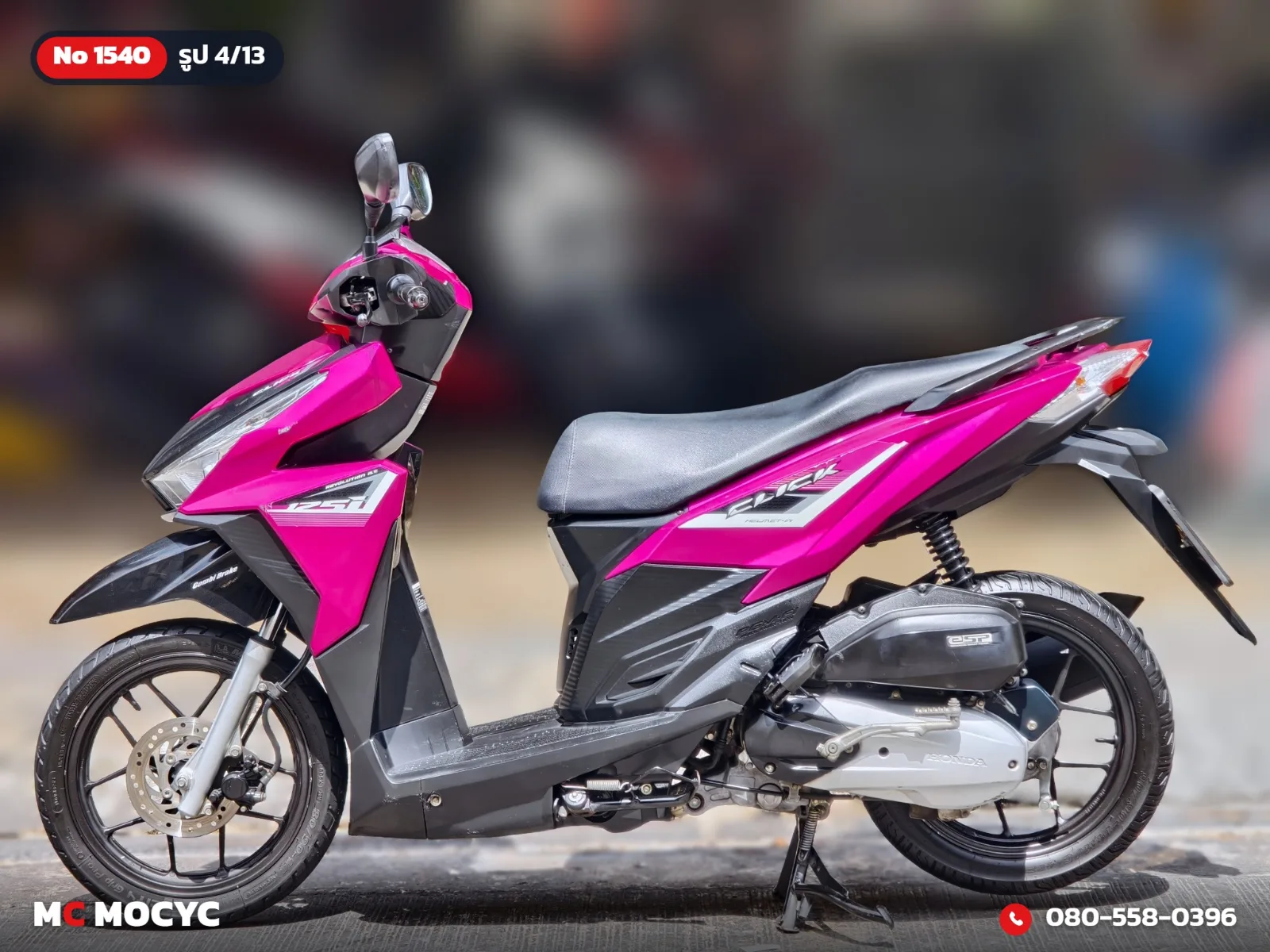 Honda Click 125i 2015 มือสอง รูปที่ 5