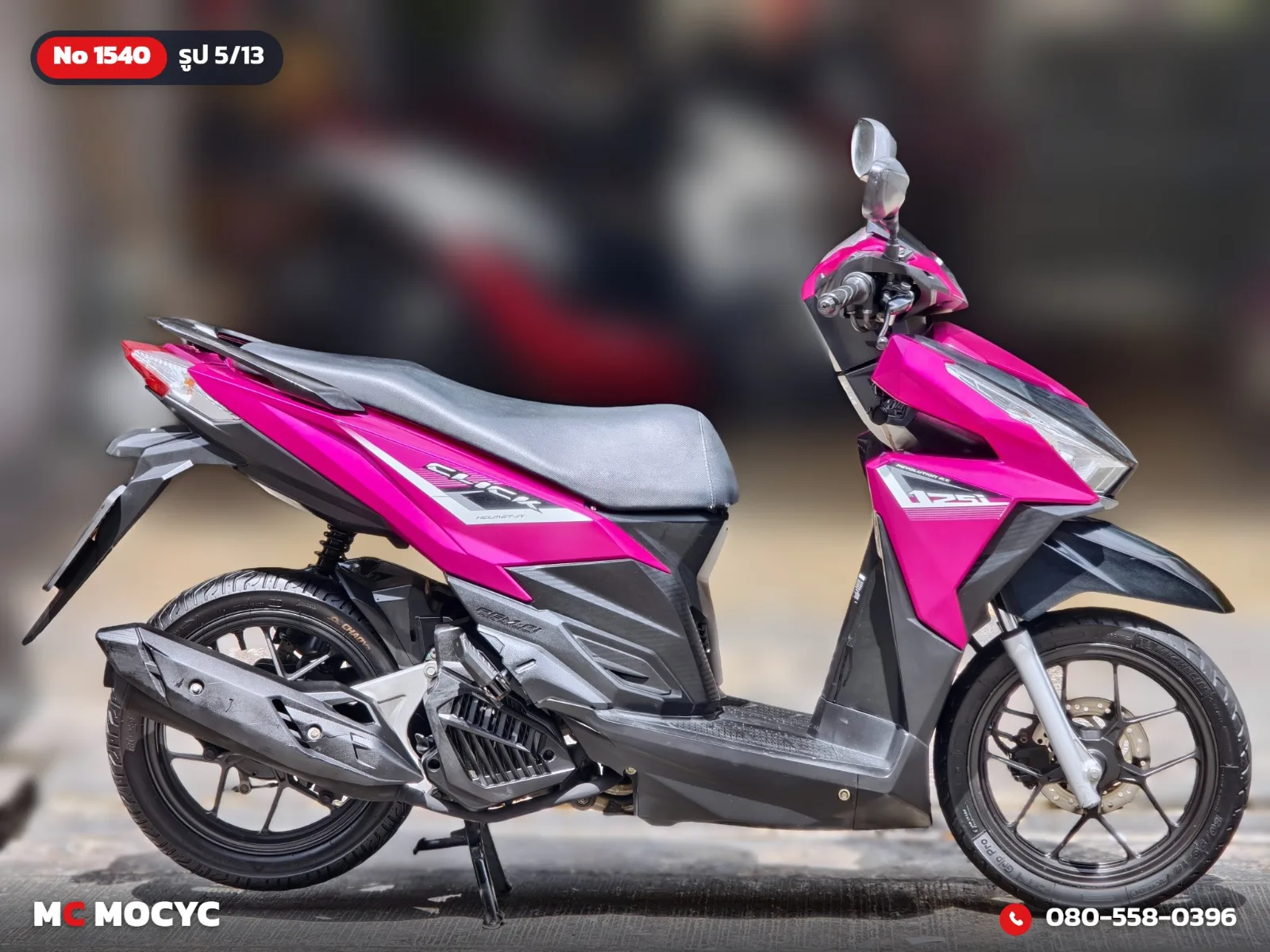 Honda Click 125i 2015 มือสอง รูปที่ 6