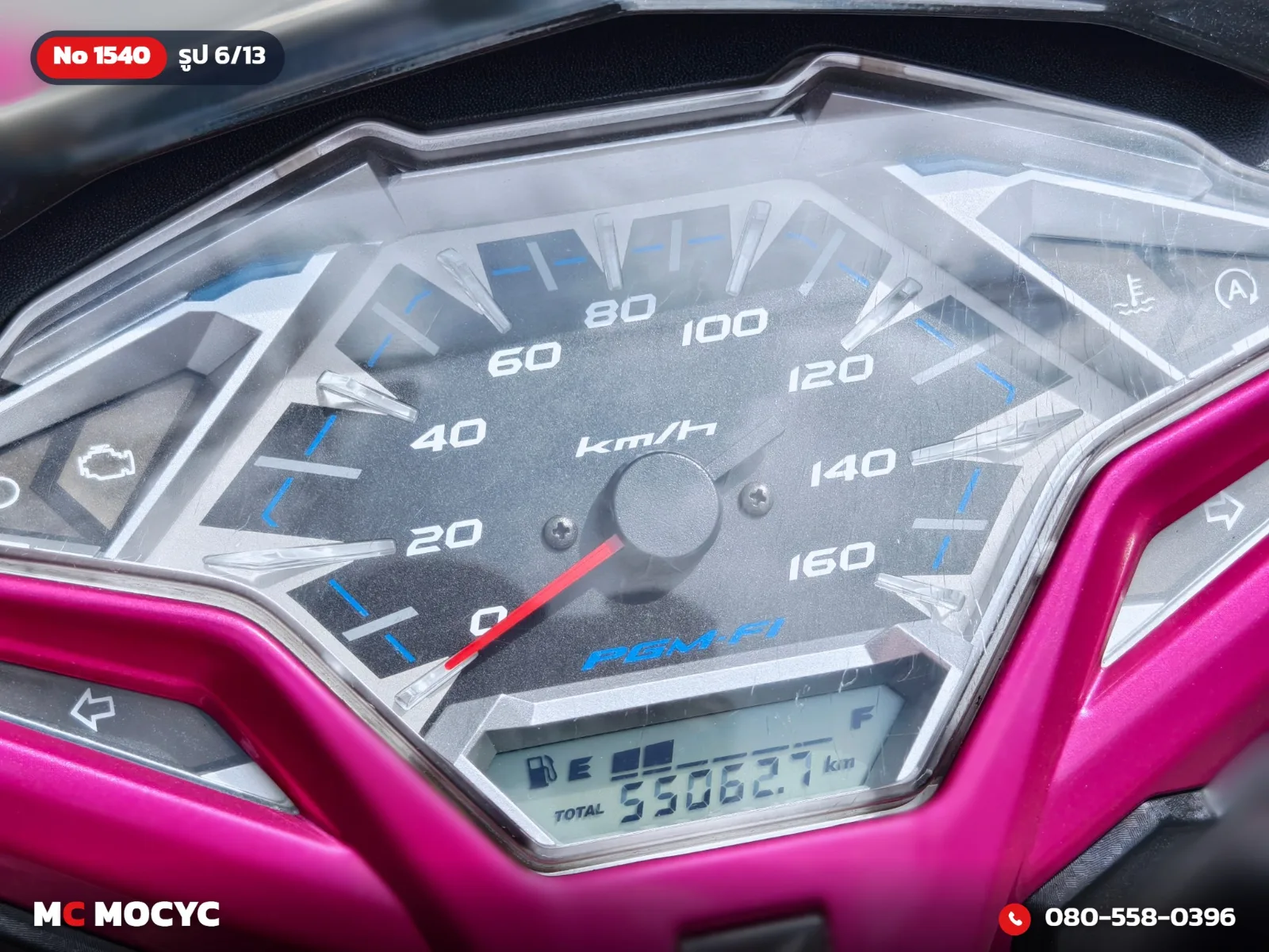 Honda Click 125i 2015 มือสอง รูปที่ 7