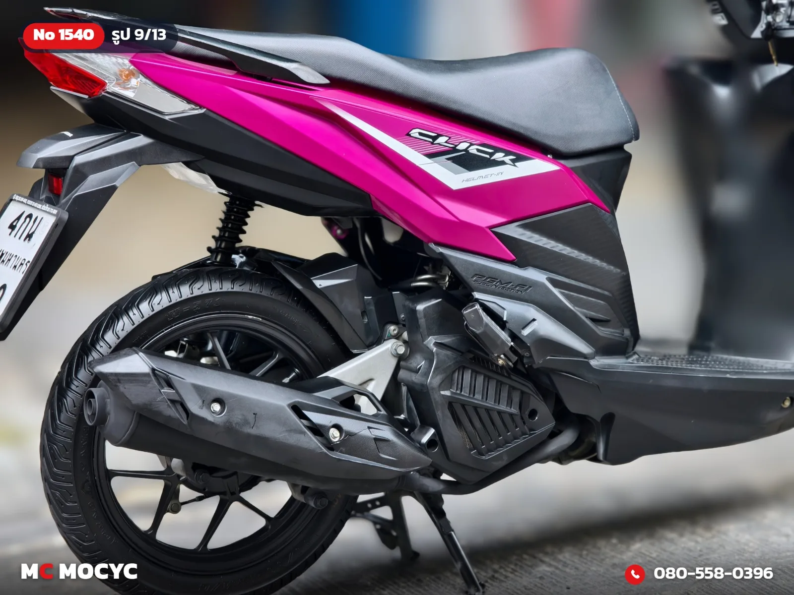 Honda Click 125i 2015 มือสอง รูปที่ 10