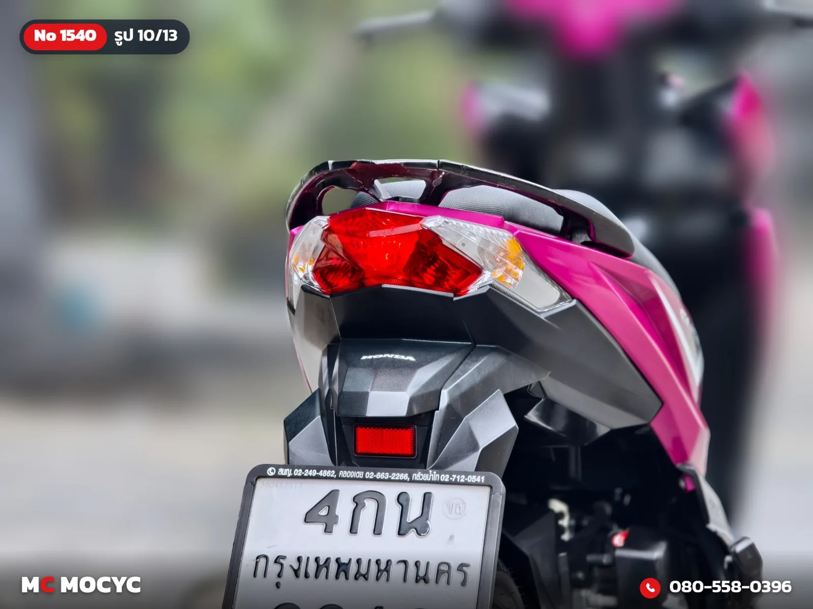 Honda Click 125i 2015 มือสอง รูปที่ 11
