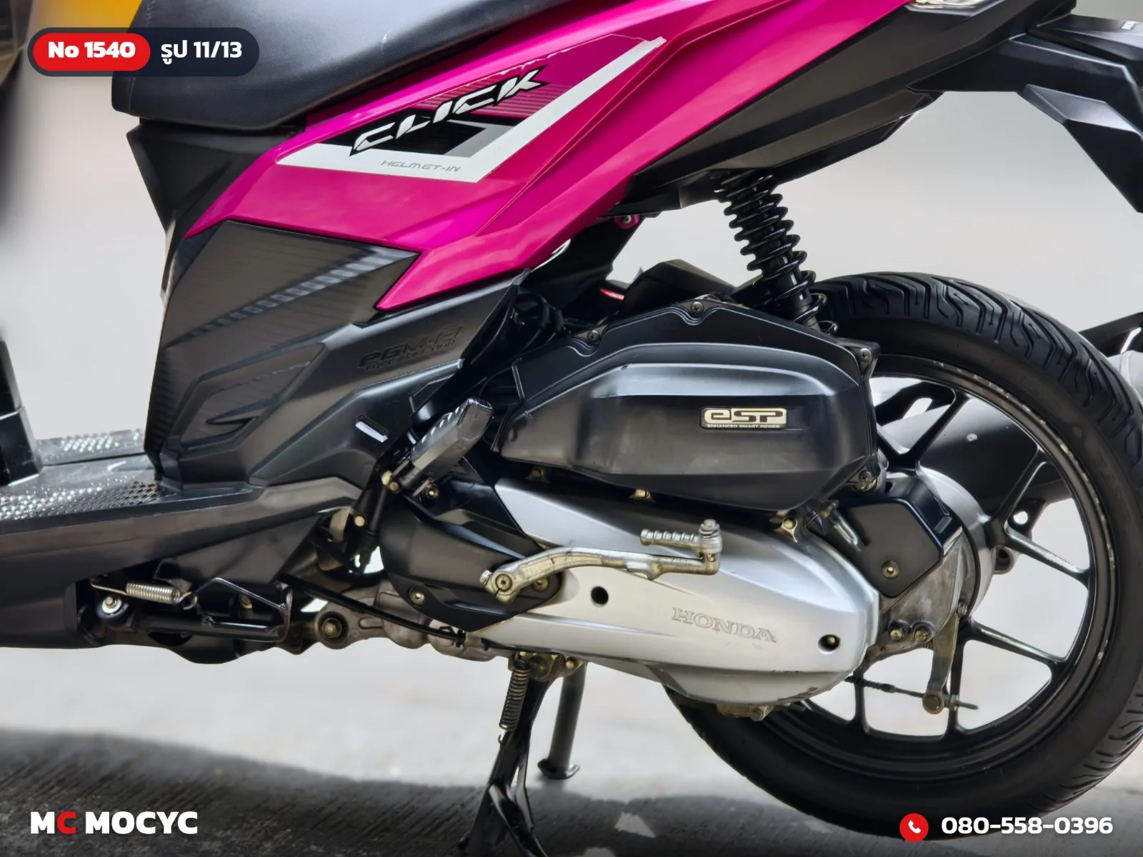 Honda Click 125i 2015 มือสอง รูปที่ 12