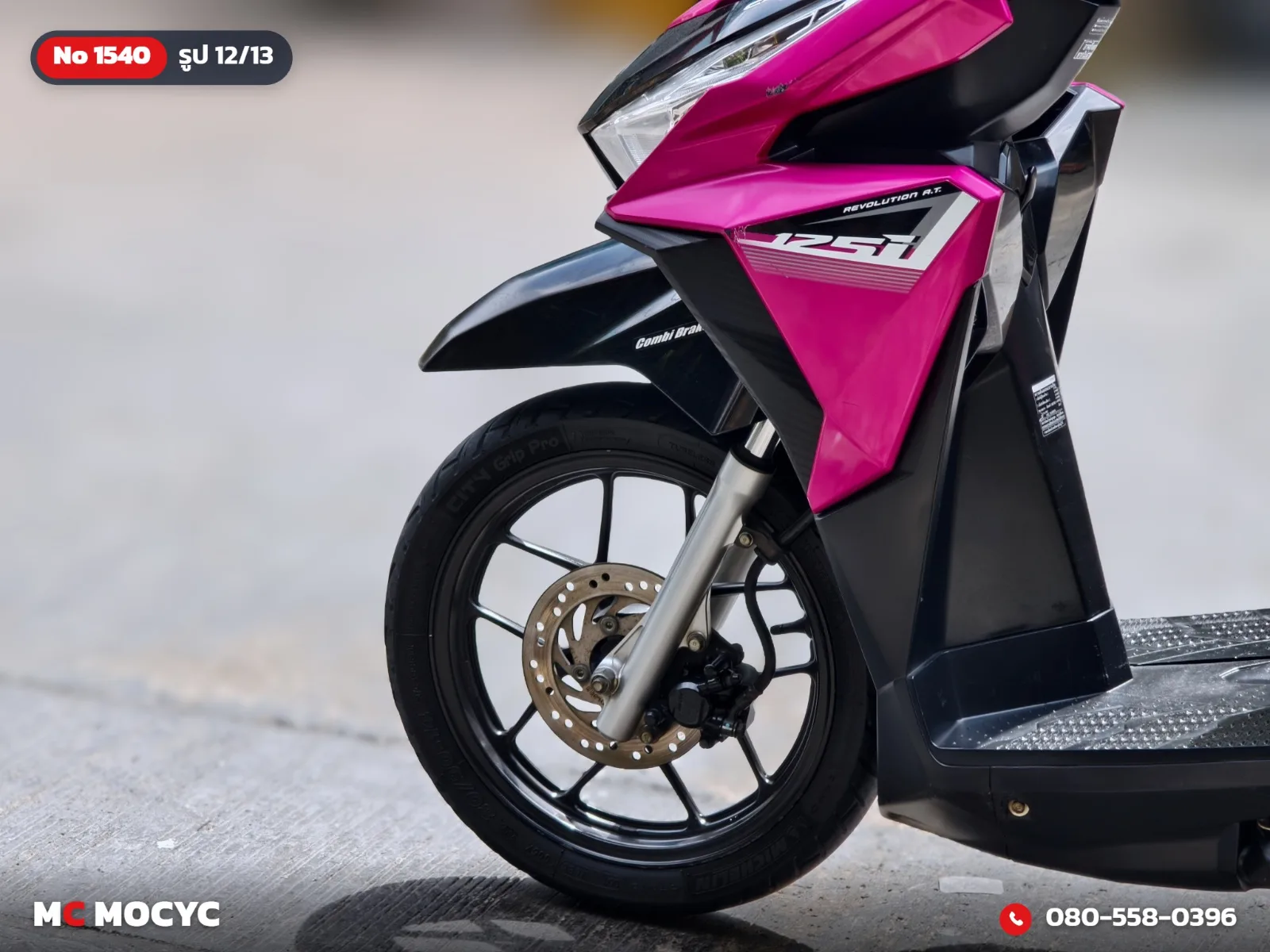 Honda Click 125i 2015 มือสอง รูปที่ 13