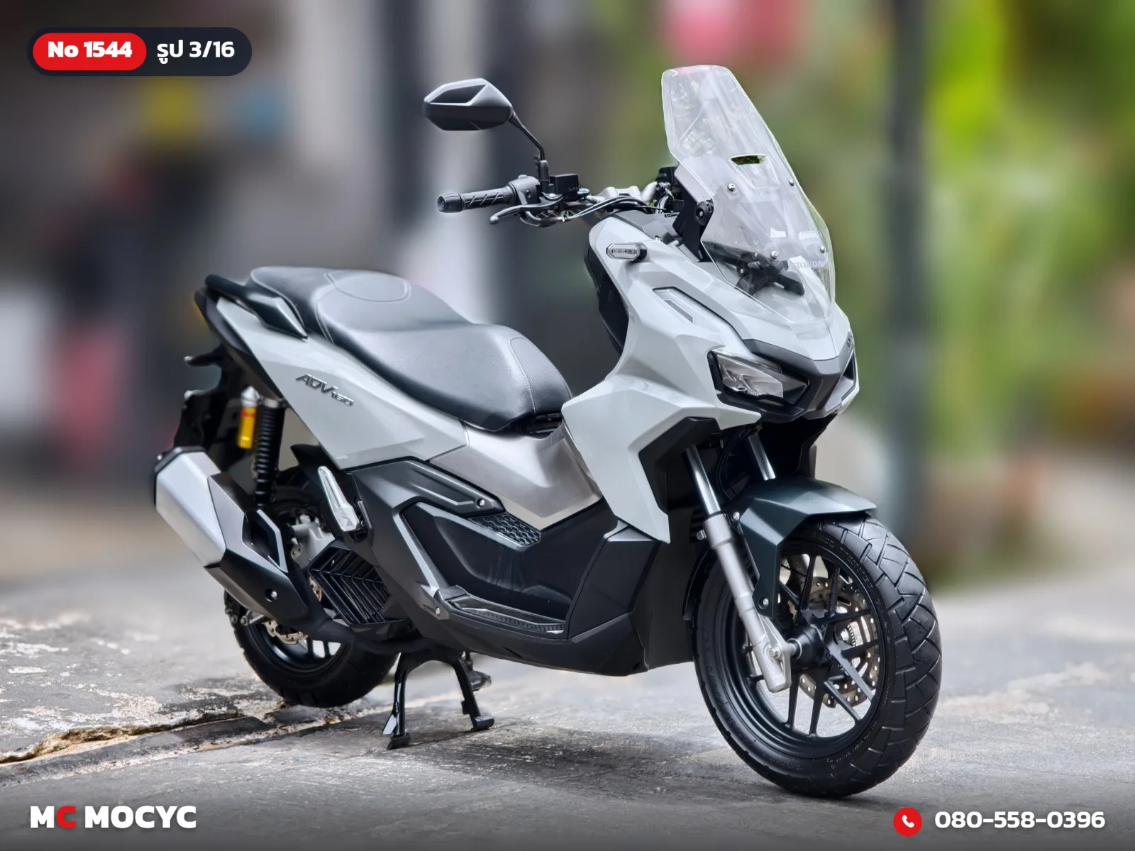 Honda ADV 160i 2023 มือสอง รูปที่ 4
