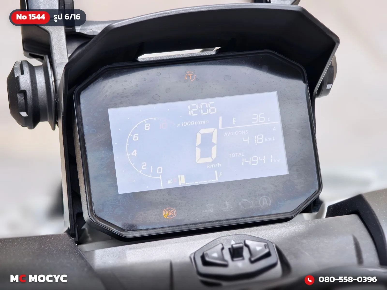 Honda ADV 160i 2023 มือสอง รูปที่ 7