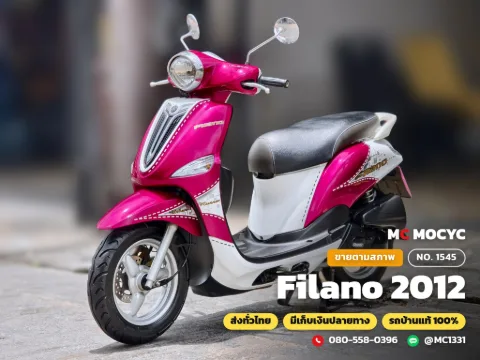 Yamaha Filano 2012 มือสอง