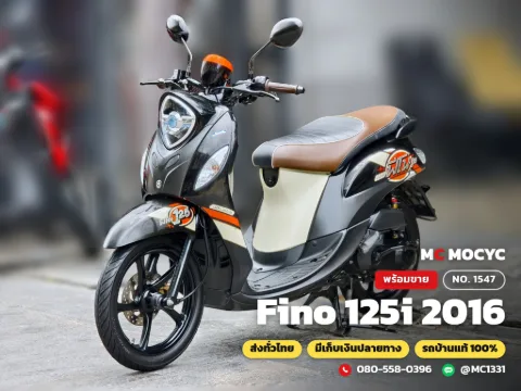 Yamaha Fino 125i 2016 มือสอง