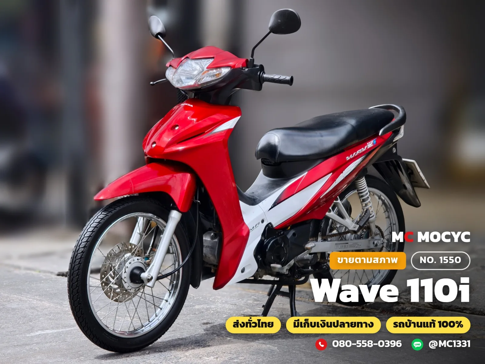 Honda Wave 110i 2011 มือสอง รูปที่ 1
