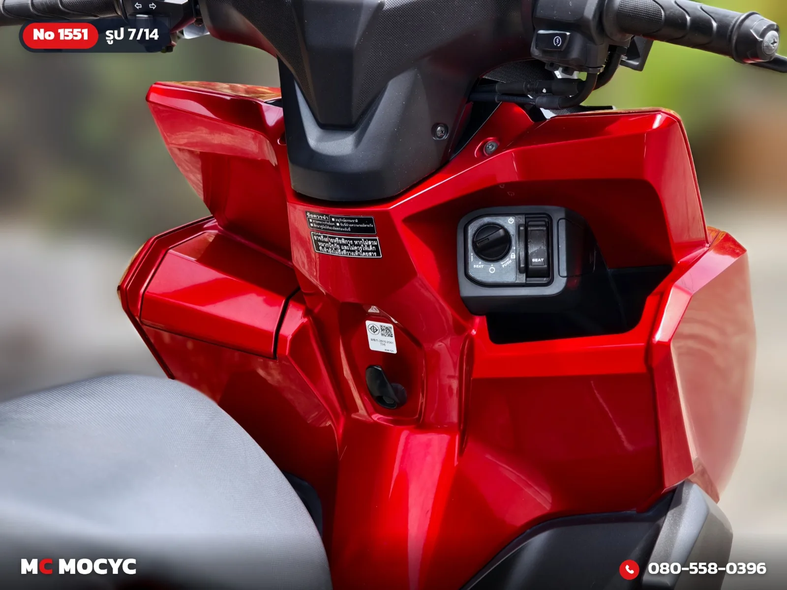 Honda Click 160i 2022 มือสอง รูปที่ 8