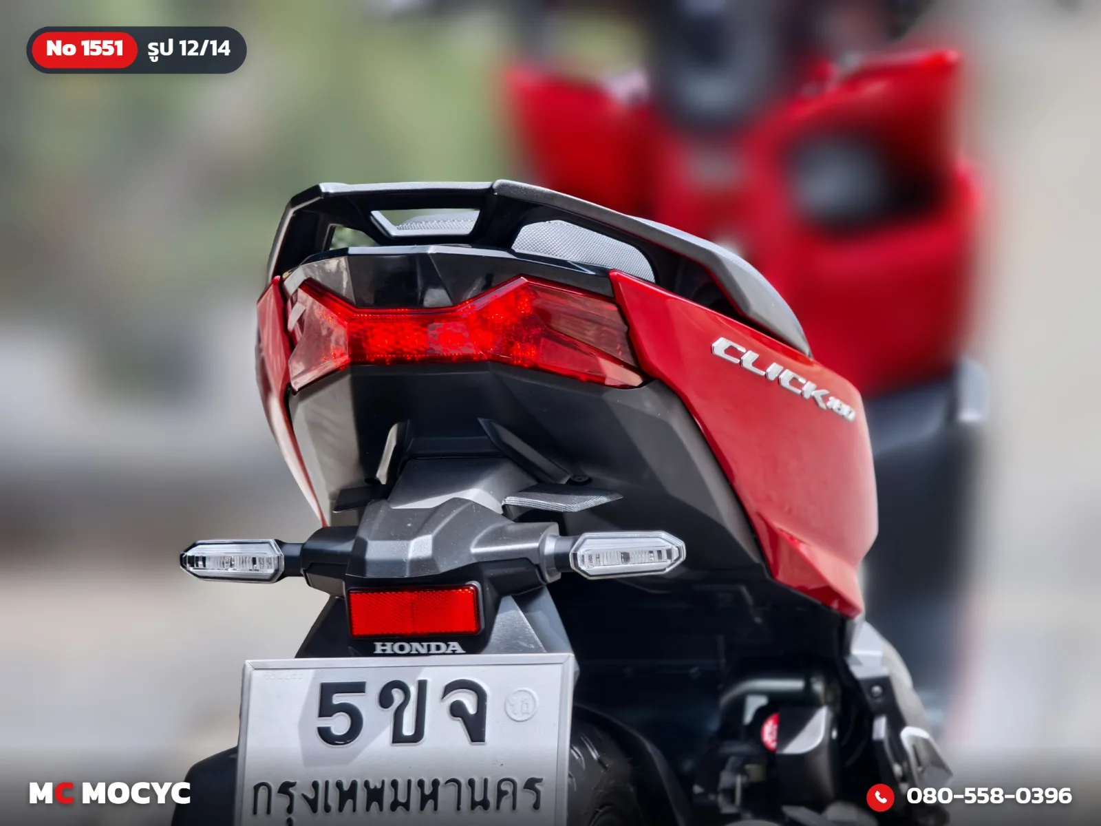 Honda Click 160i 2022 มือสอง รูปที่ 13