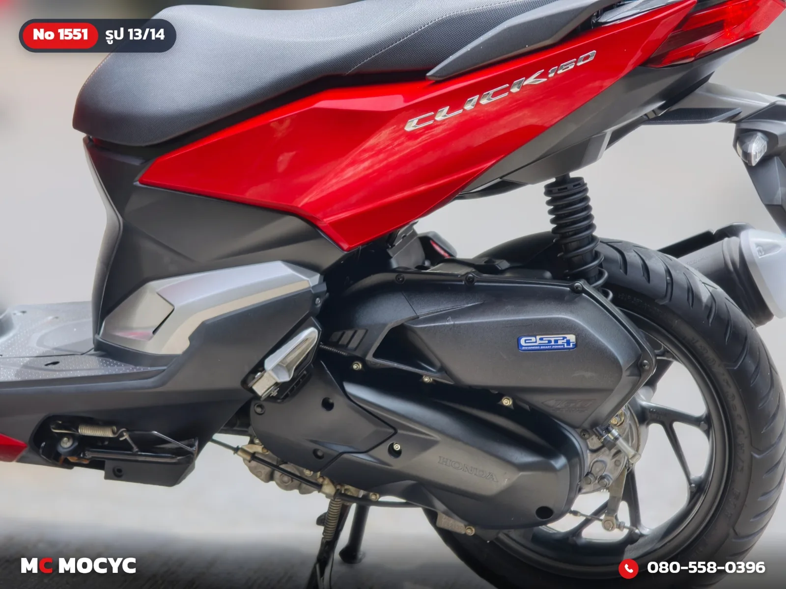 Honda Click 160i 2022 มือสอง รูปที่ 14