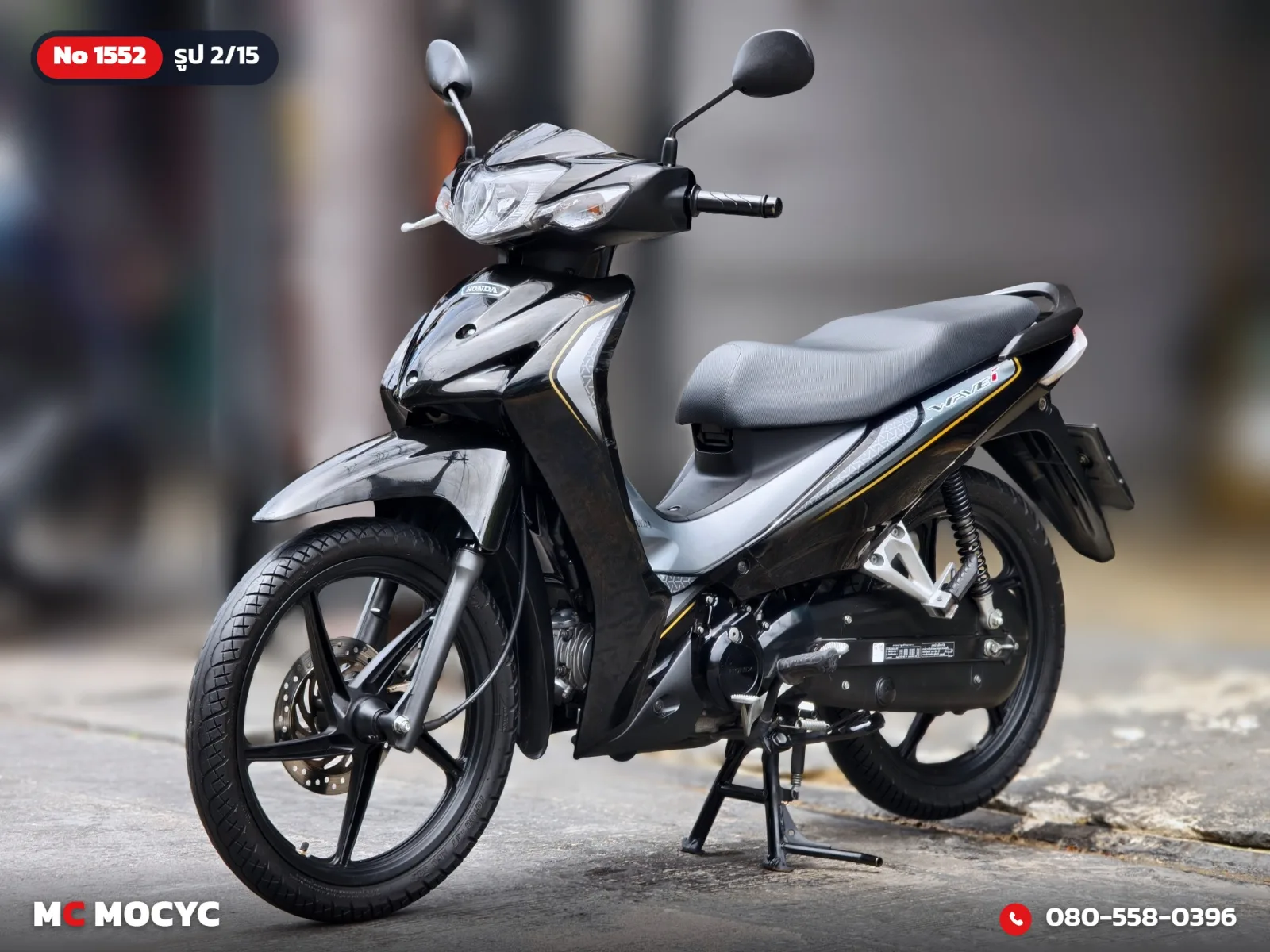 Honda Wave 110i 2022 มือสอง รูปที่ 3