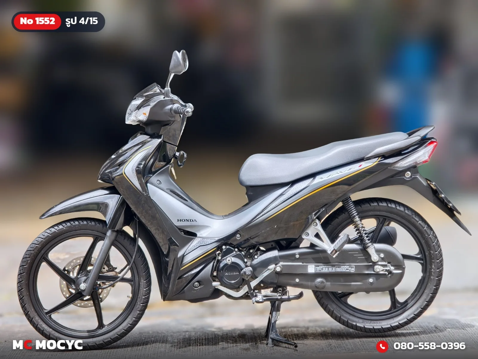 Honda Wave 110i 2022 มือสอง รูปที่ 5