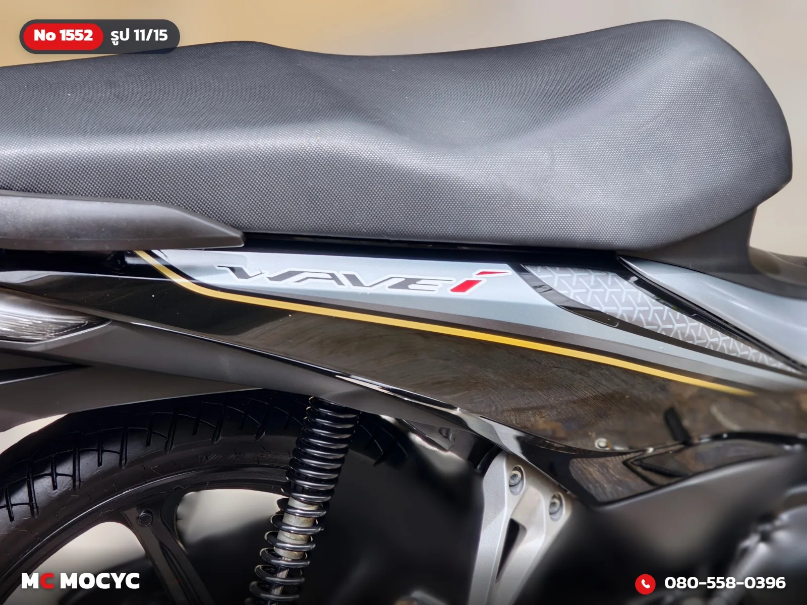 Honda Wave 110i 2022 มือสอง รูปที่ 12