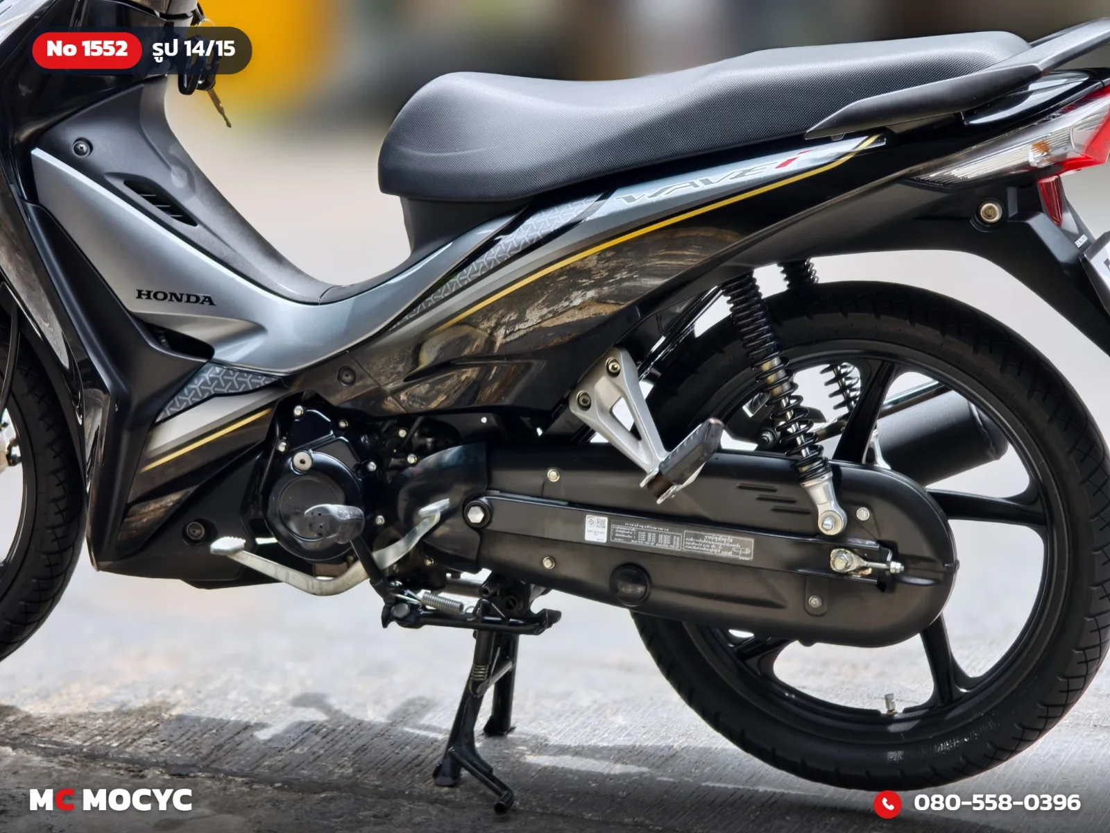 Honda Wave 110i 2022 มือสอง รูปที่ 15
