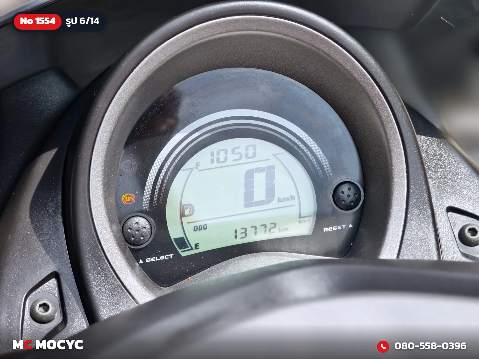 Yamaha NMAX 2019 มือสอง รูปที่ 7