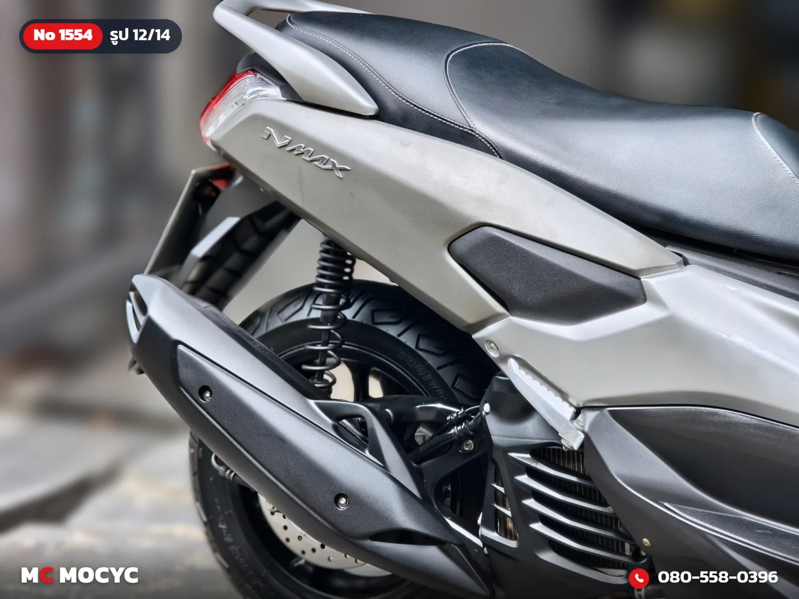 Yamaha NMAX 2019 มือสอง รูปที่ 13