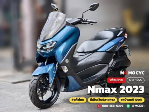 Yamaha NMAX 2023 มือสอง