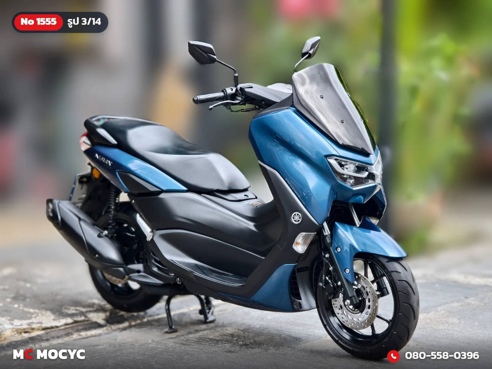 Yamaha NMAX 2023 มือสอง รูปที่ 4