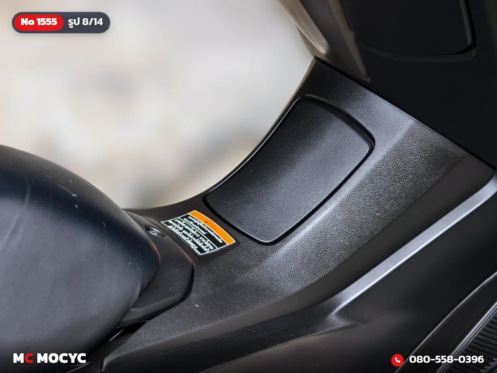 Yamaha NMAX 2023 มือสอง รูปที่ 9