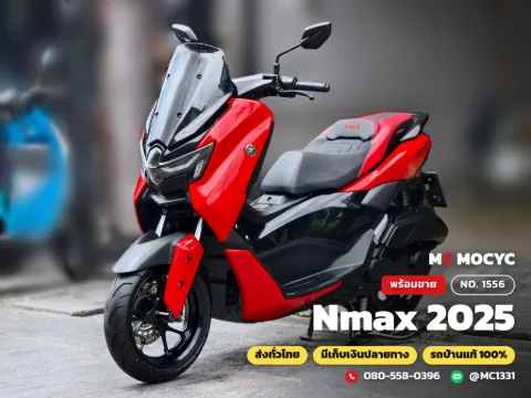 Yamaha NMAX 2025 มือสอง