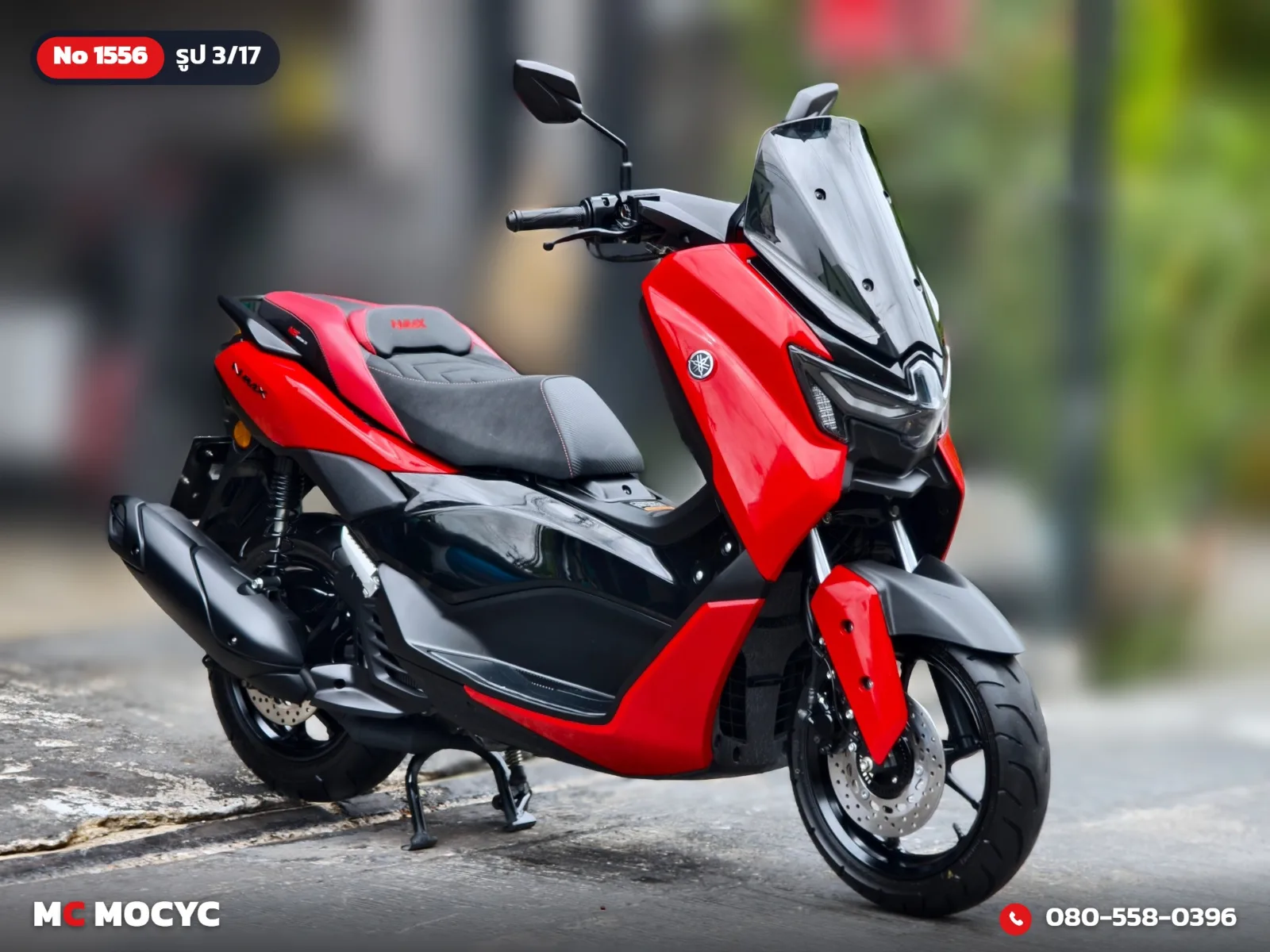 Yamaha NMAX 2025 มือสอง รูปที่ 4
